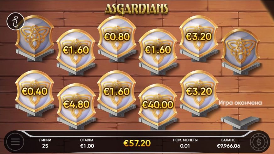 Screenshot 3  Asgardians