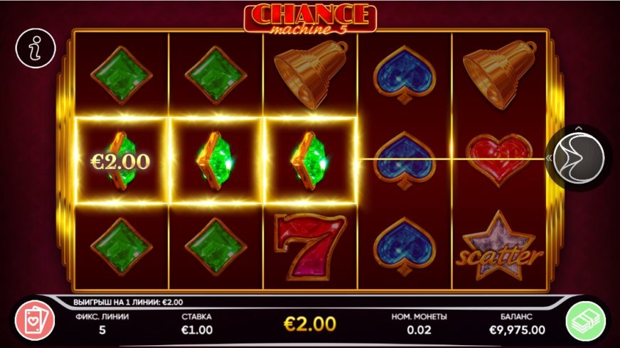 Screenshot 2  Chance Machine 5