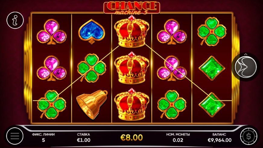 Screenshot 3  Chance Machine 5