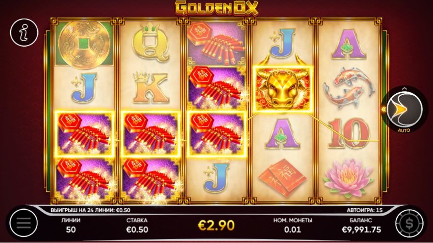 Screenshot 2  Golden Ox