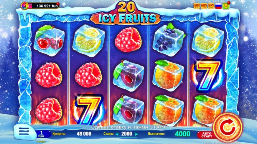 Screenshot 3  Icy Fruits