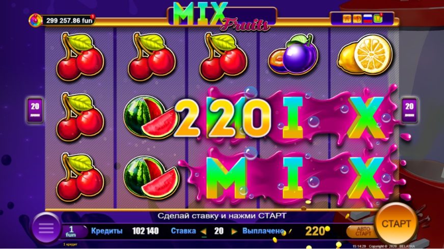 Screenshot 2  Mix Fruits