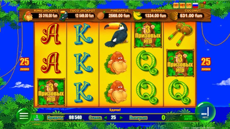 Screenshot 3  Monkey Jackpot